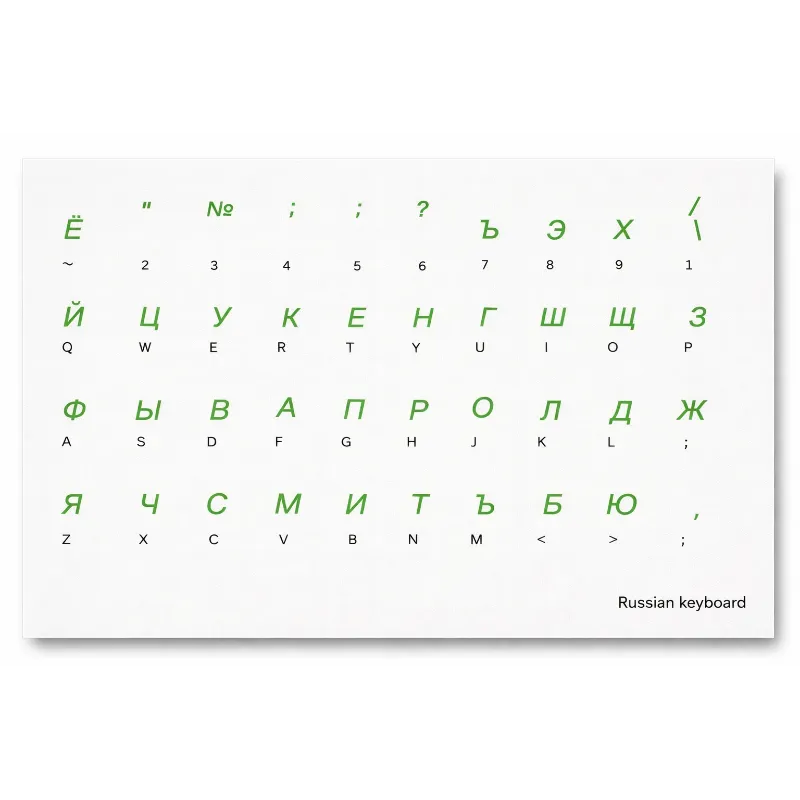 Russian Cyrillic Keyboard Stickers – Transparent Background with Green Letters