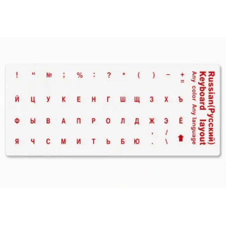 Наклейки на клавиатуру с русской кириллицей – прозрачный белый фон, крастные буквы