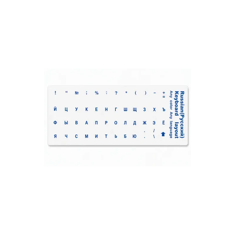 Russian Cyrillic Keyboard Stickers – Transparent Background with Blue Letters (v2)