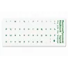 Russian Cyrillic Keyboard Stickers – Transparent Background with Green Letters (v2)