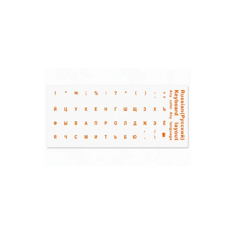 Russian Cyrillic Keyboard Stickers – Transparent Background with Orange Letters (v2)