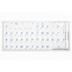 Ukrainian Keyboard Stickers – Transparent Background with Blue Letters (v1)