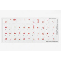 Ukrainian Cyrillic Keyboard Stickers – Transparent Background with Red Letters