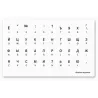 Russian Cyrillic Keyboard Stickers – Transparent Background with Black Letters