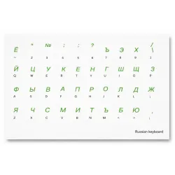 Russian Cyrillic Keyboard Stickers – Transparent Background with Green Letters