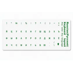 Russian Cyrillic Keyboard Stickers – Transparent Background with Green Letters (v2)