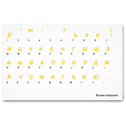 Russian Cyrillic Keyboard Stickers – Transparent Background with Yellow Letters