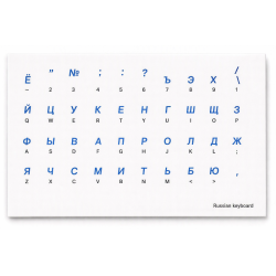 Russian Cyrillic Keyboard Stickers – Transparent Background with Blue Letters